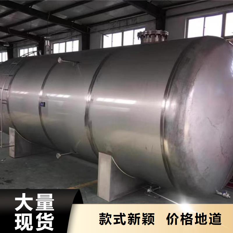 承压保温水箱承诺守信0.6-1.0Mpa