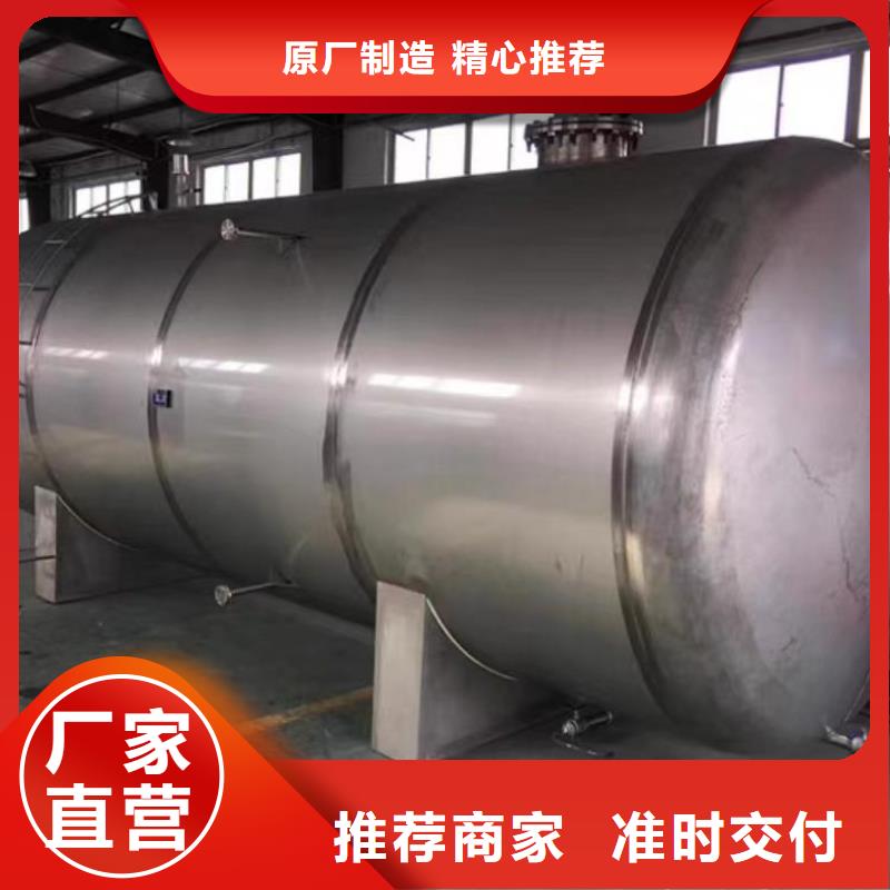 卧式承压水箱货源0.6-1.0Mpa