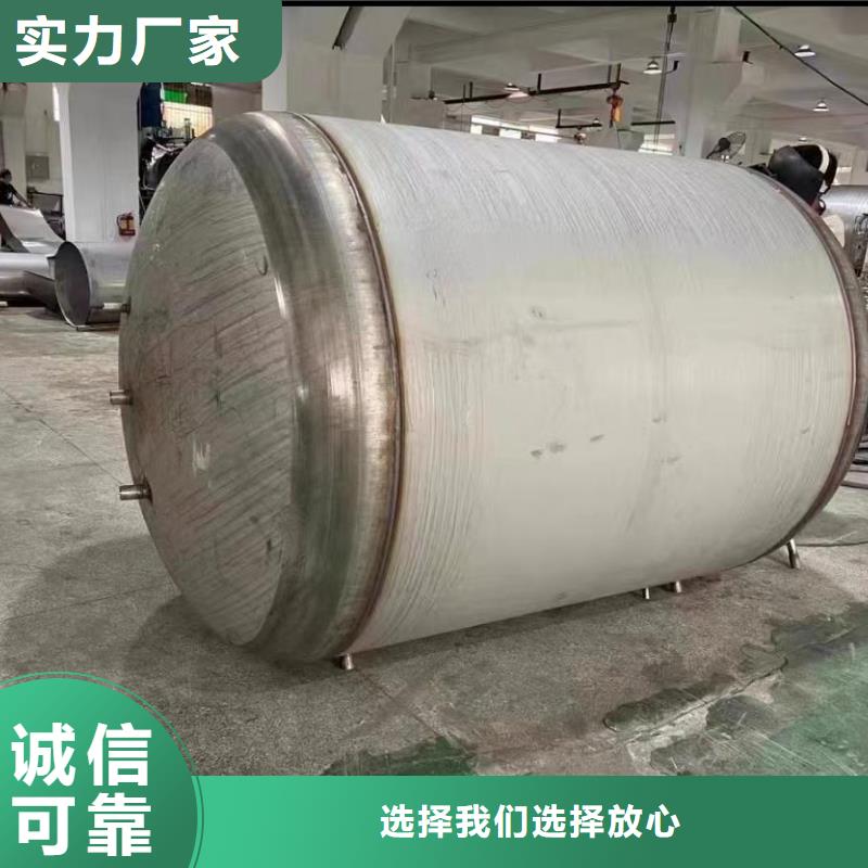 卧式承压罐承诺守信辉煌
