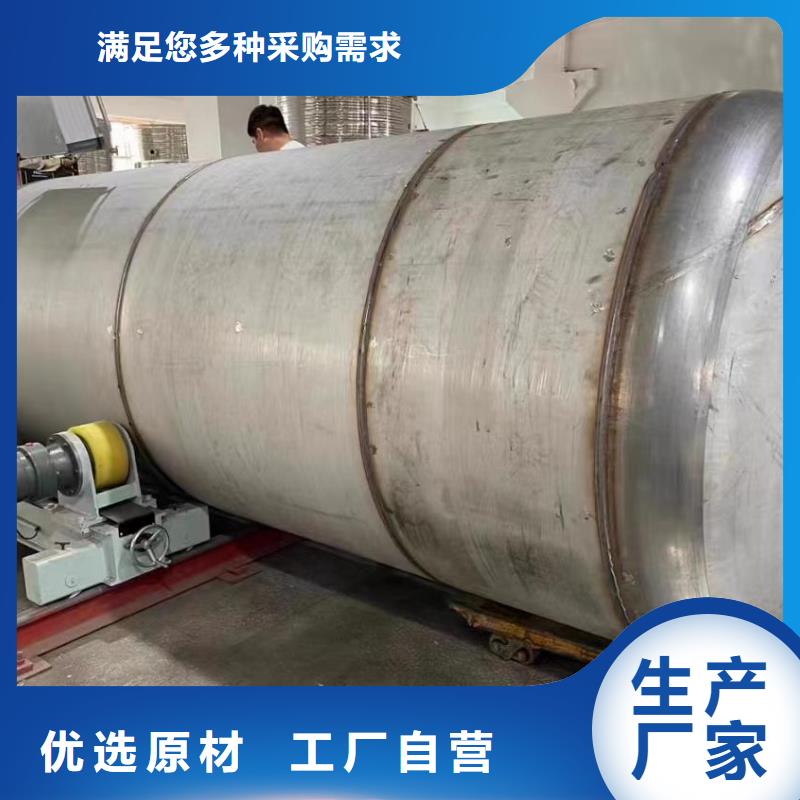 承压罐厂家0.6-1.0Mpa