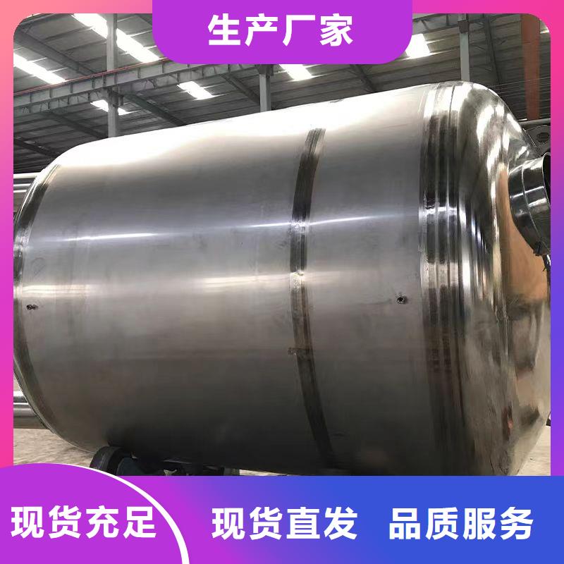 承压保温水箱承诺守信辉煌