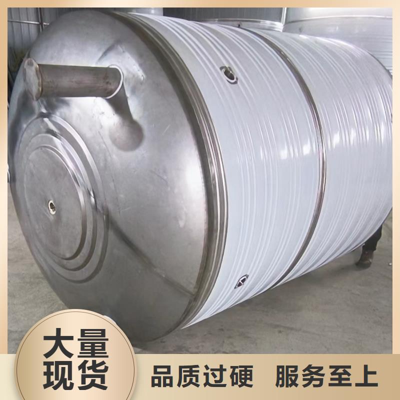 贮水罐厂家供应辉煌