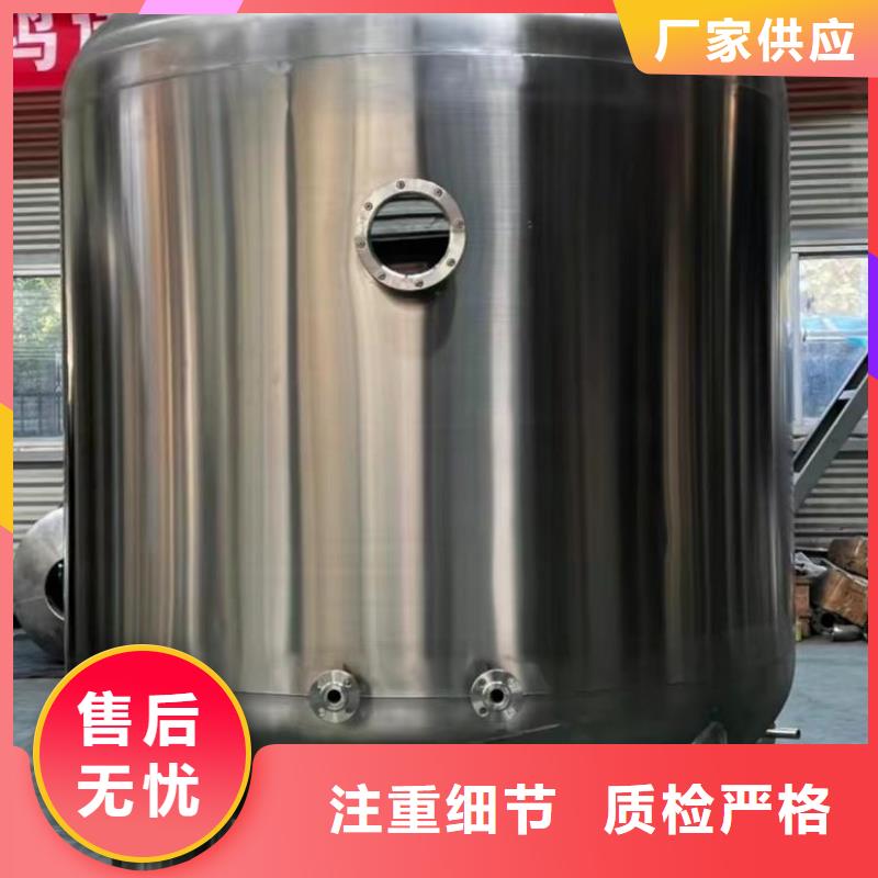 贮水罐择优0.6-1.0Mpa