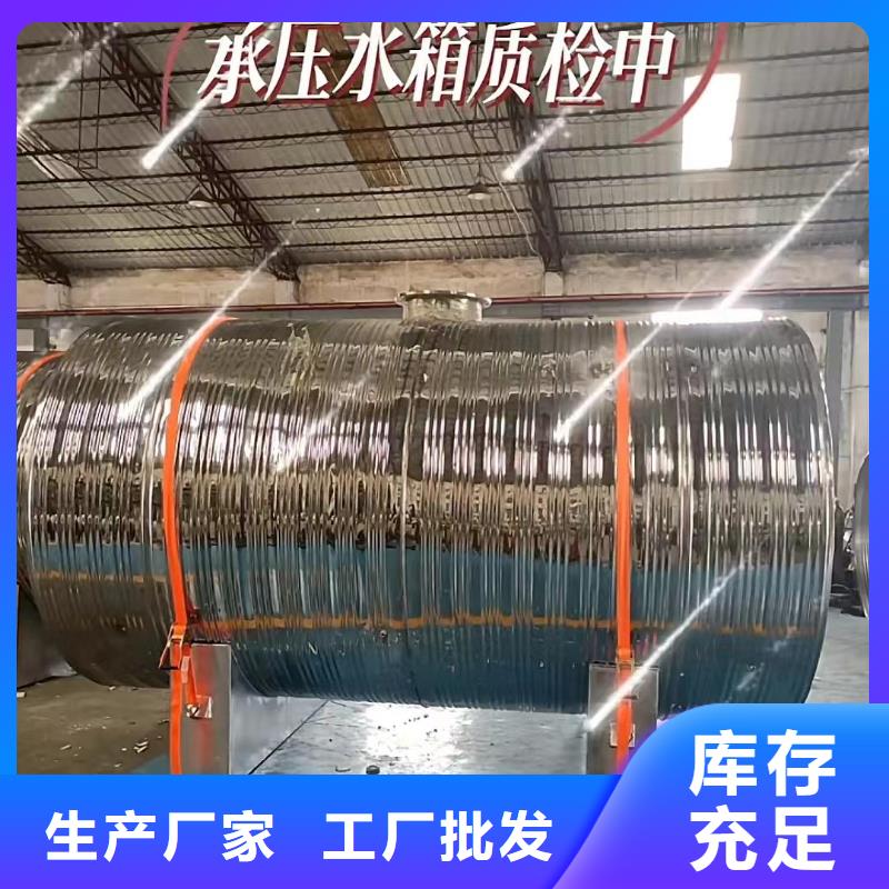 立式承压保温水箱品质过关首选辉煌