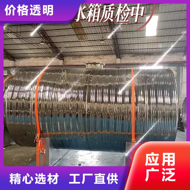 立式承压保温水箱售后完善首选辉煌