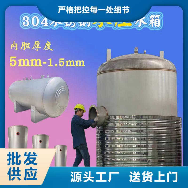 承压罐厂家0.6-1.0Mpa