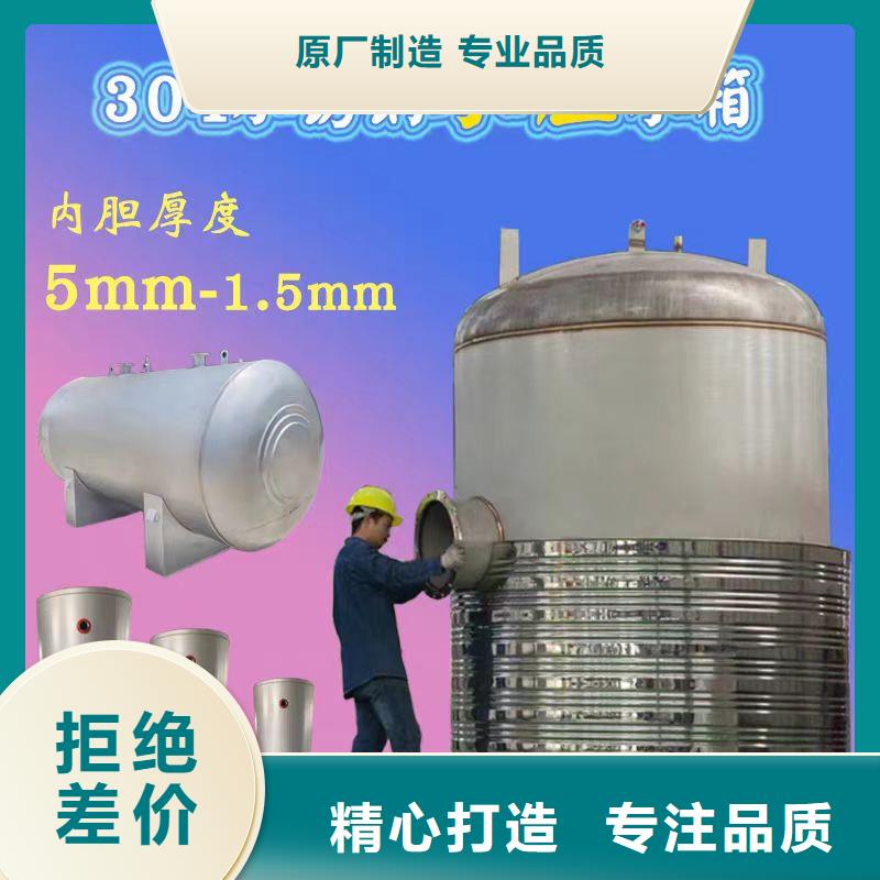 立式承压水罐规格齐全辉煌