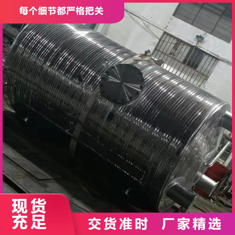 卧式承压水箱信赖0.6-1.0Mpa