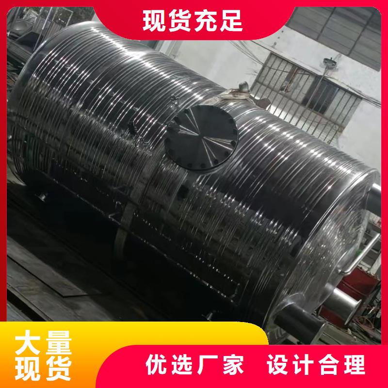 不锈钢承压保温水箱全国发货辉煌