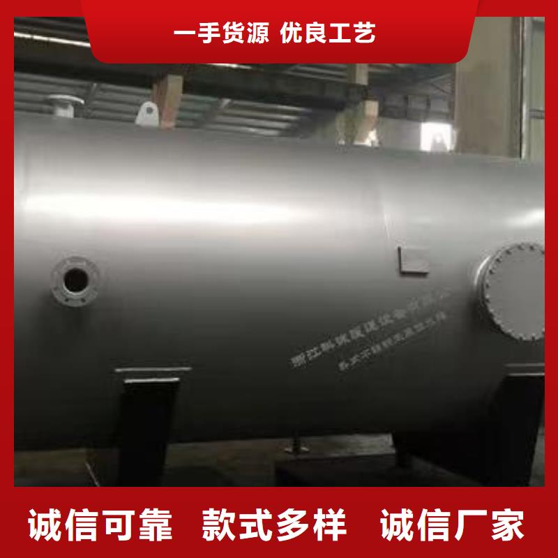 贮水罐厂家0.6-1.0Mpa