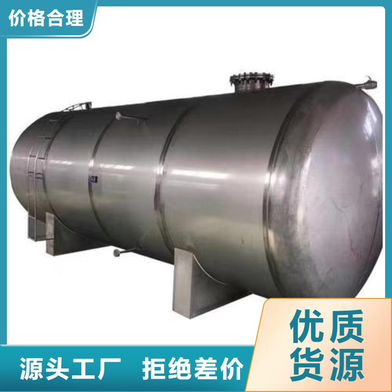 承压水箱诚信企业辉煌