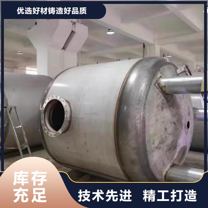 贮水罐支持定制0.6-1.0Mpa