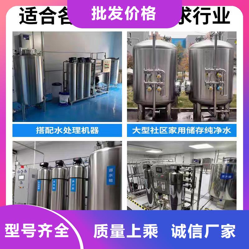 承压水箱全国发货辉煌