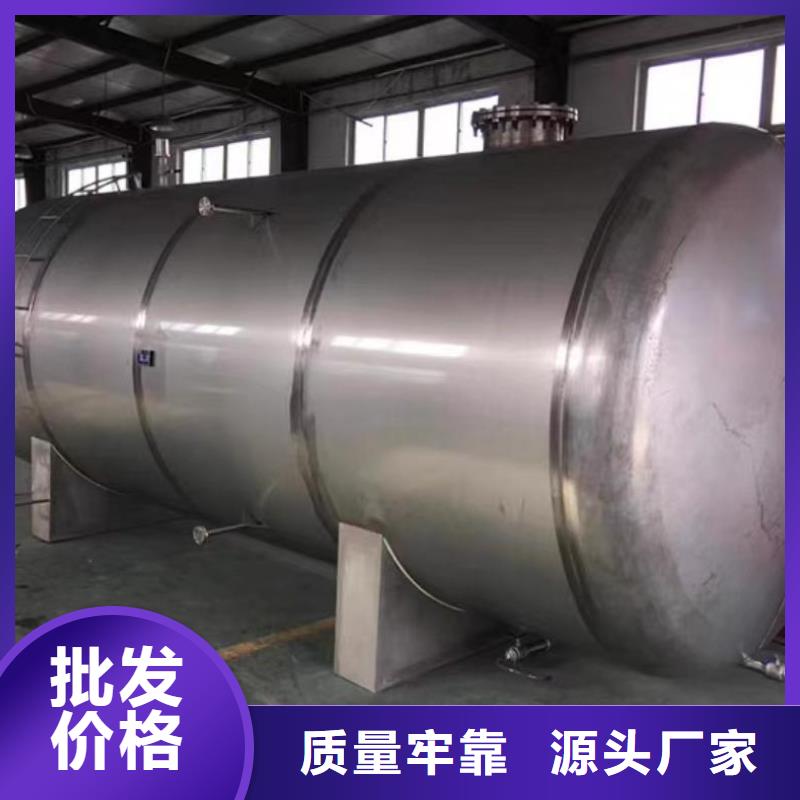 承压热水箱支持定制0.6-1.0Mpa