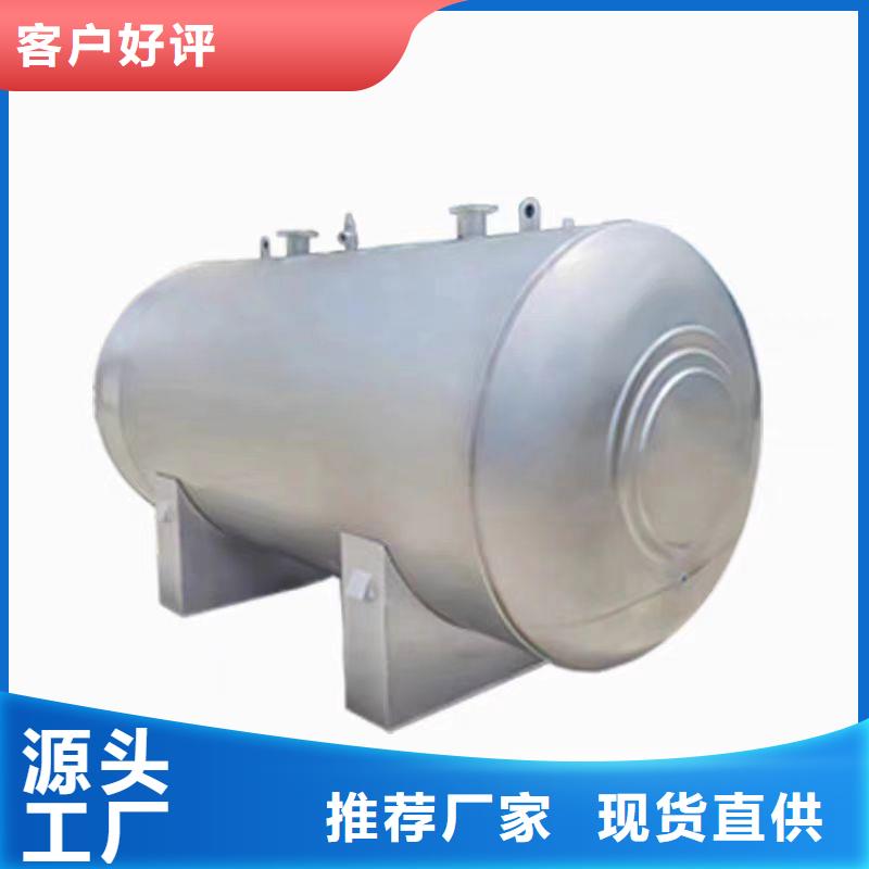 厂家自营【辉煌】不锈钢承压水箱推荐货源辉煌设备有限公司