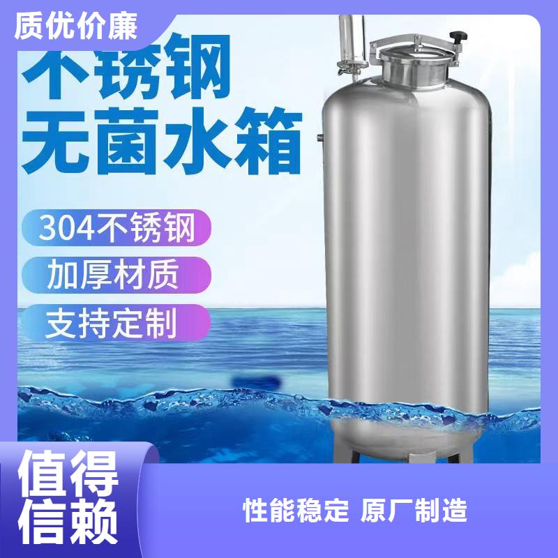 【 不锈钢无菌水箱,不锈钢保温水箱送货上门】辉煌不锈钢生活水箱