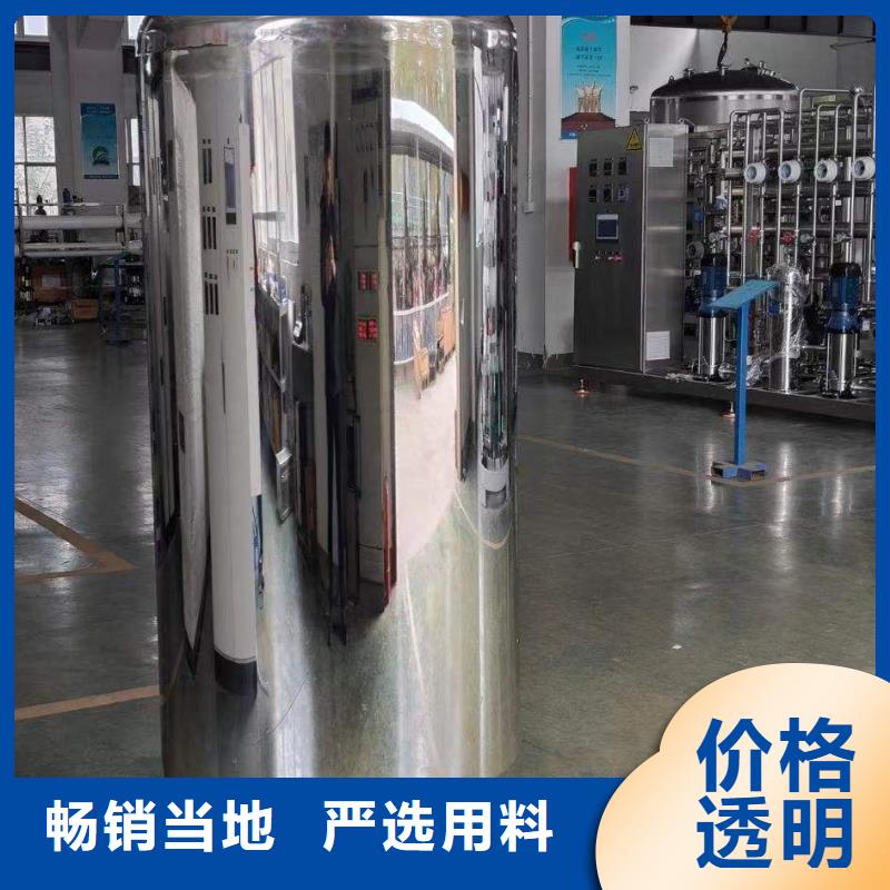 【 不锈钢无菌水箱,不锈钢保温水箱送货上门】辉煌不锈钢生活水箱