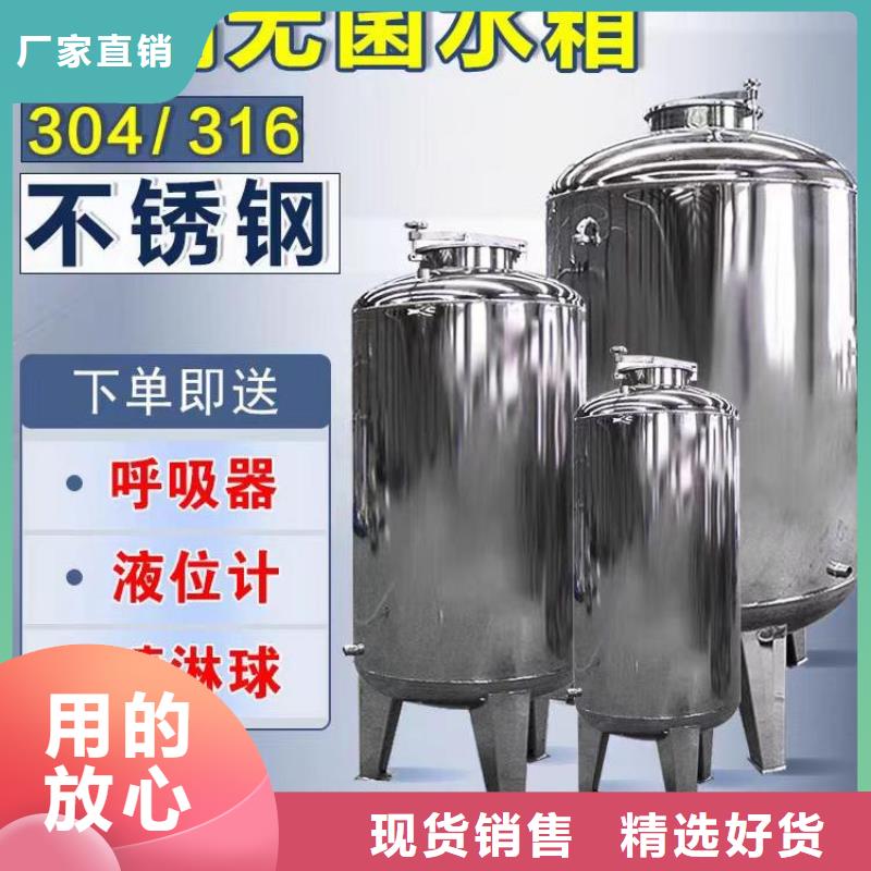 不锈钢无菌水箱_【不锈钢生活水箱】定金锁价辉煌不锈钢生活水箱