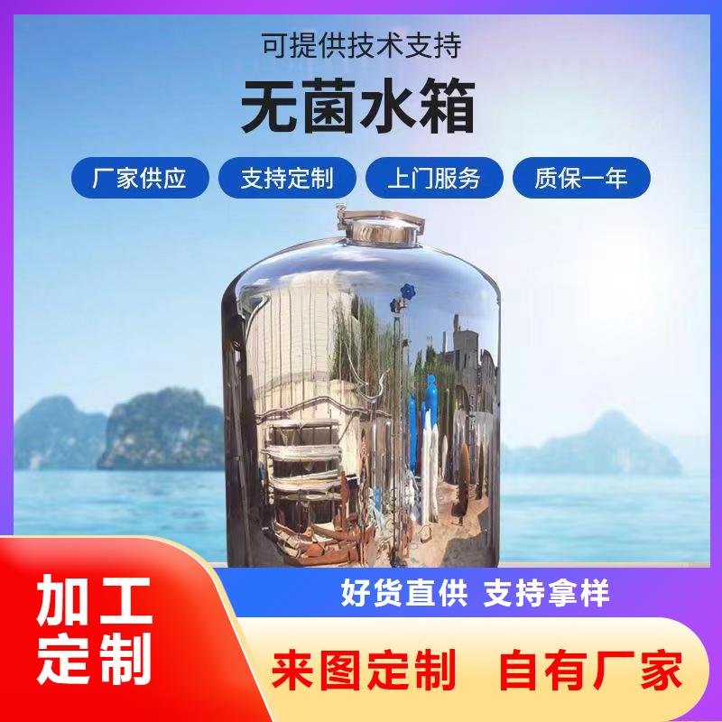 不锈钢无菌水箱_【不锈钢生活水箱】定金锁价辉煌不锈钢生活水箱