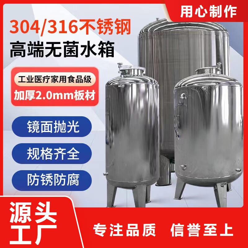 【 不锈钢无菌水箱 不锈钢消防水箱诚信商家】辉煌不锈钢生活水箱