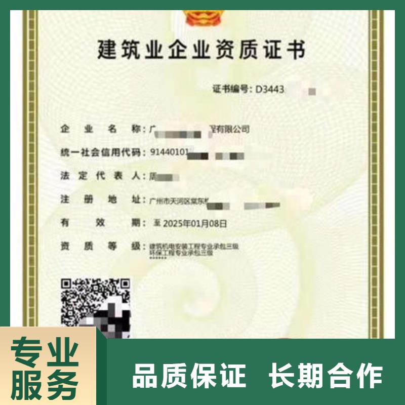 【建筑资质工程师机械操作证专业】