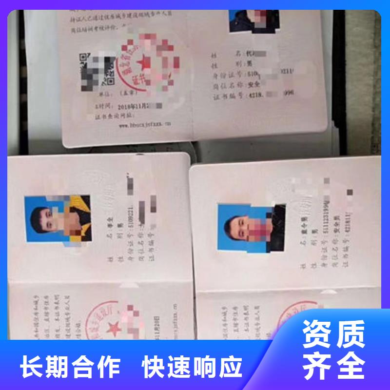 技工各类型工程师机械操作证靠谱商家