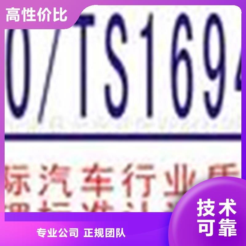 ISO认证-AS9100认证质优价廉