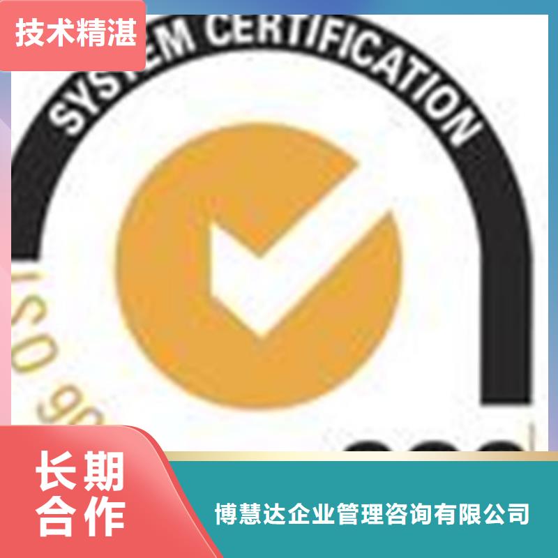 ISO认证,HACCP认证技术精湛