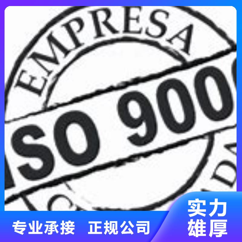 ISO9000认证知识产权认证/GB29490行业口碑好