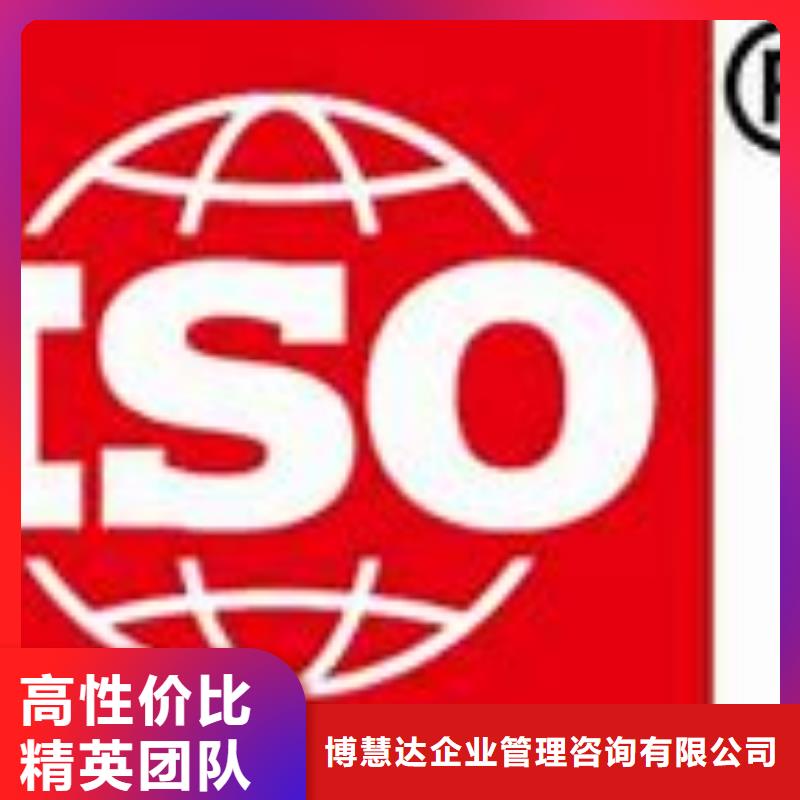 ISO9000认证ISO13485认证质量保证