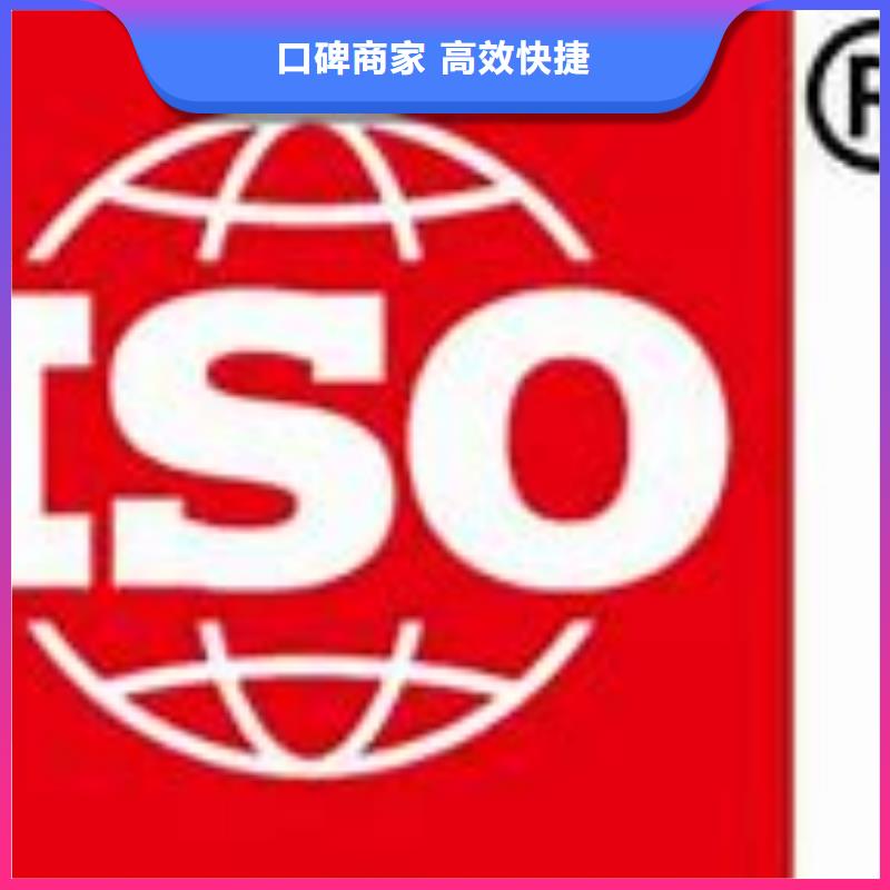 【ISO9000认证GJB9001C认证省钱省时】