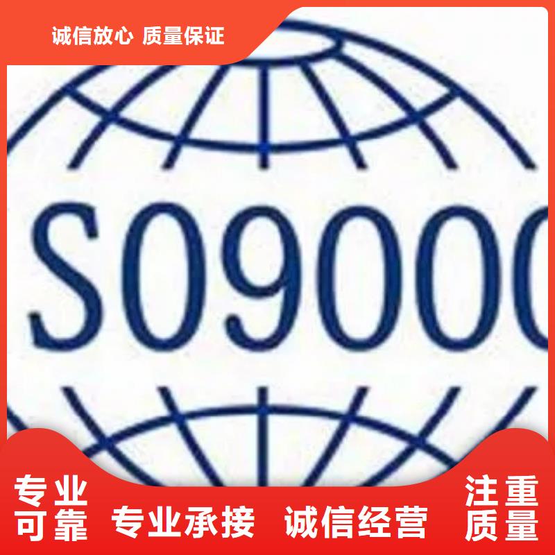 ISO9000认证知识产权认证/GB29490口碑公司