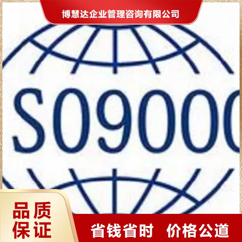 ISO9000认证AS9100认证信誉保证