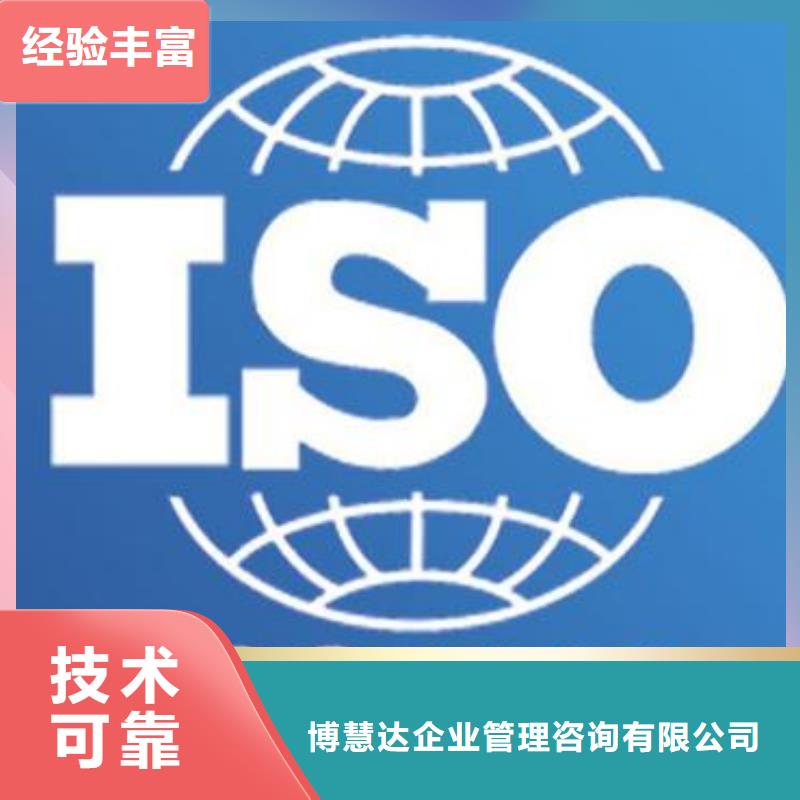 【ISO9000认证-ISO14000\ESD防静电认证齐全】