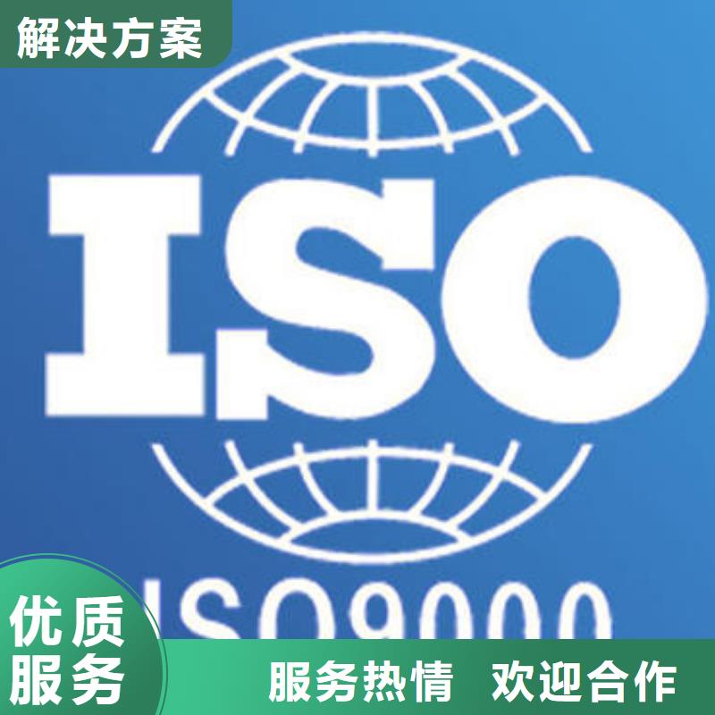 ISO9000认证知识产权认证/GB29490行业口碑好