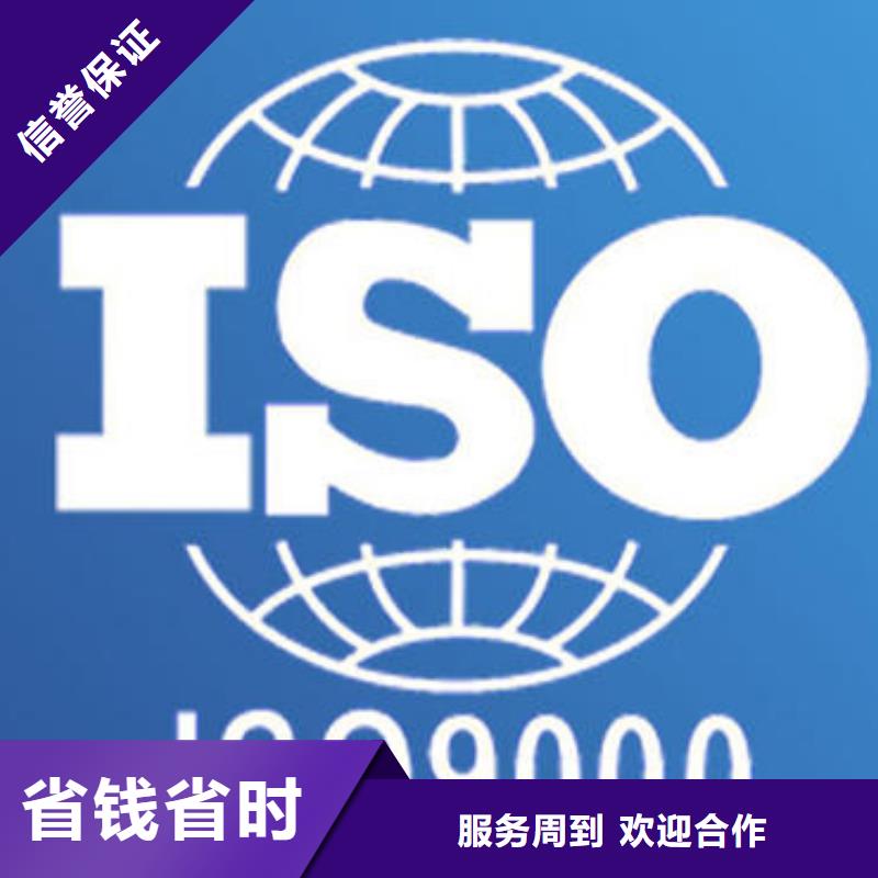 ISO9000认证ISO13485认证24小时为您服务