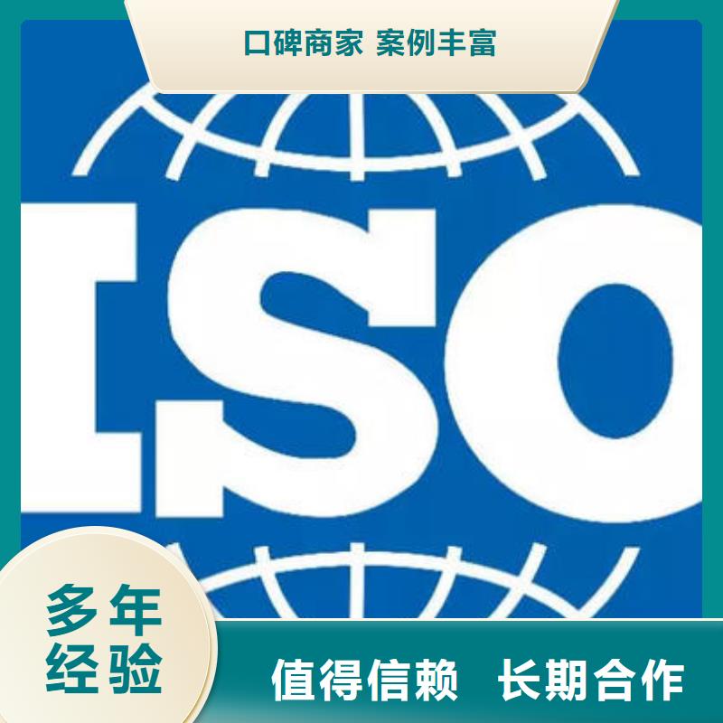 ISO9000认证,【ISO13485认证】正规公司