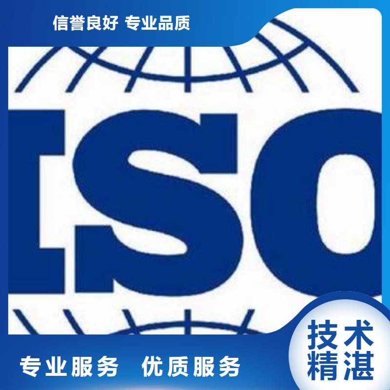 ISO9000认证ISO13485认证质量保证