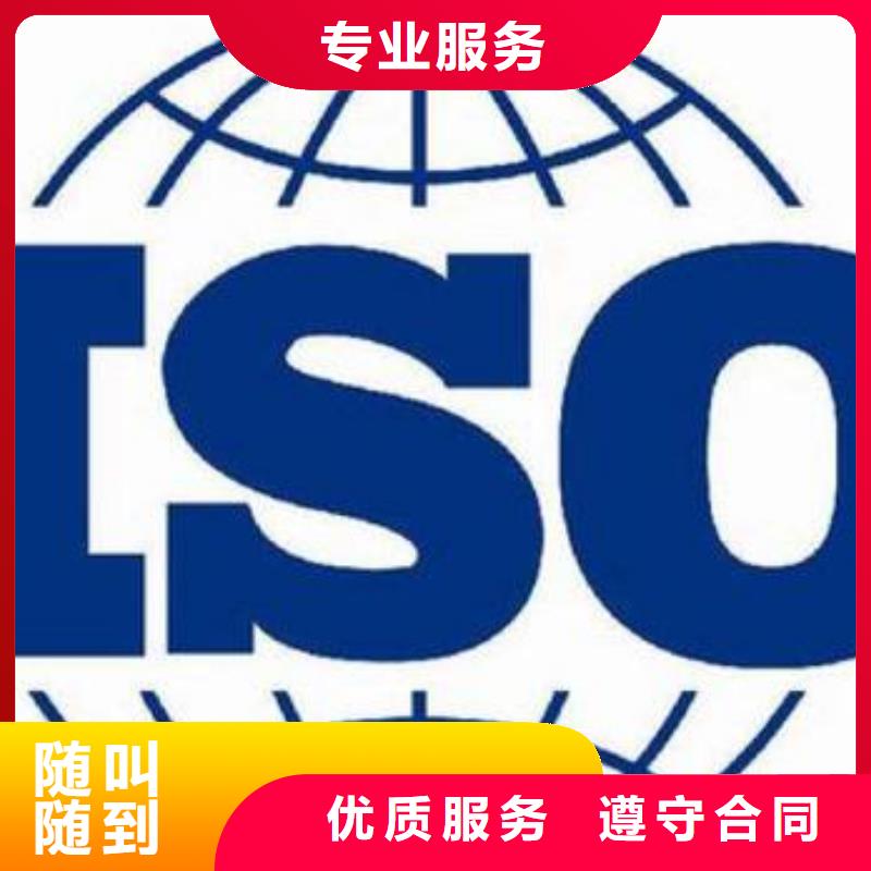 ISO9000认证FSC认证价格透明