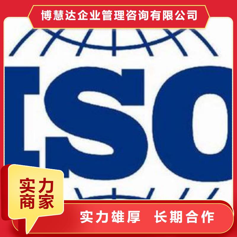 ISO9000认证ISO13485认证质量保证