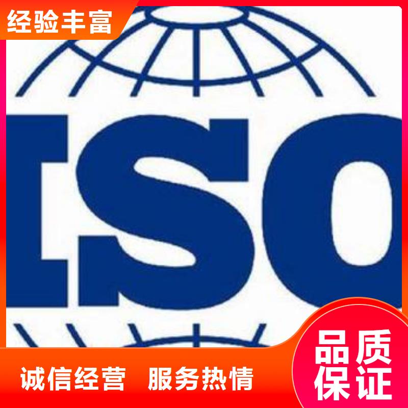 ISO9000认证,GJB9001C认证口碑公司