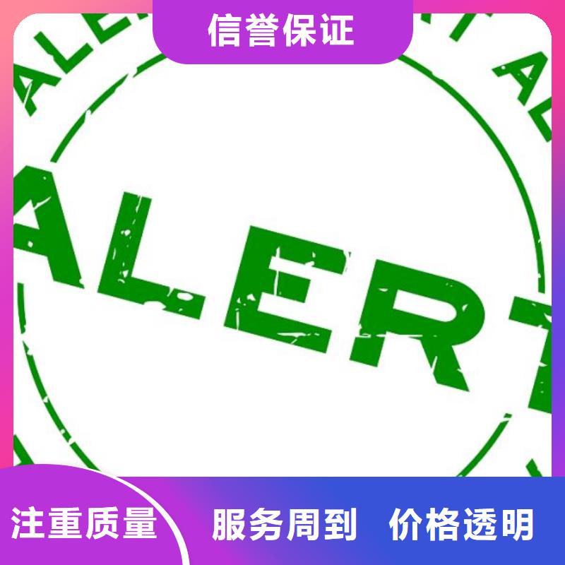 ISO9000认证知识产权认证/GB29490口碑公司