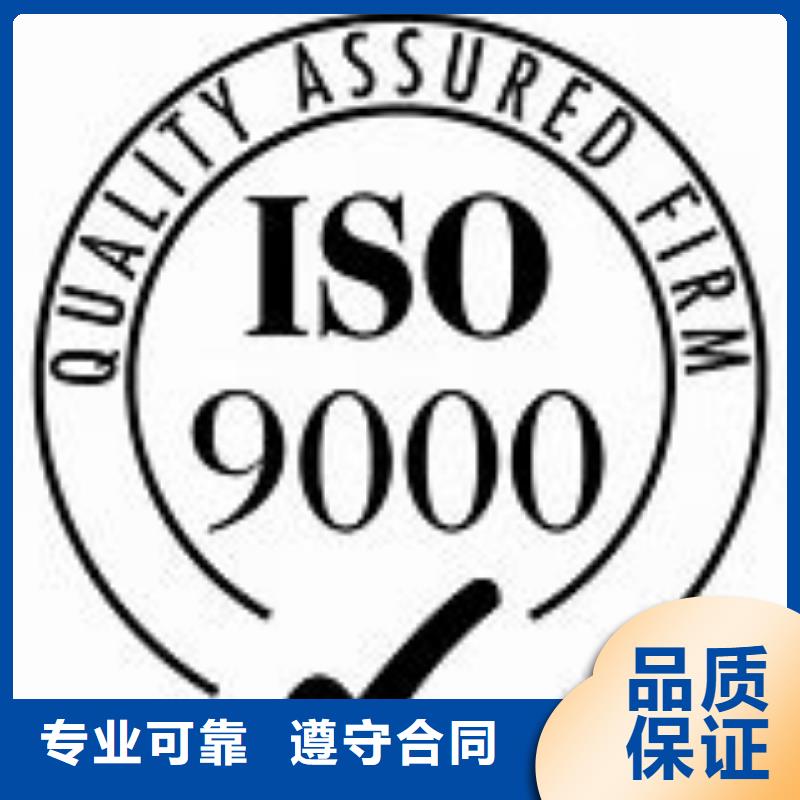 ISO9000认证_IATF16949认证放心之选