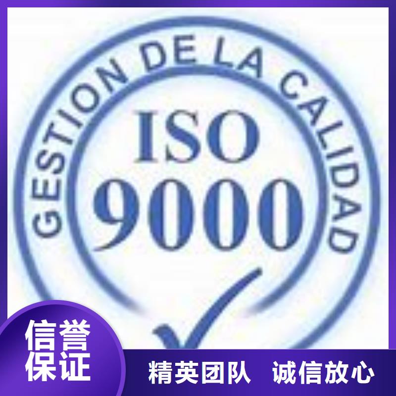 ISO9000认证ISO13485认证质量保证