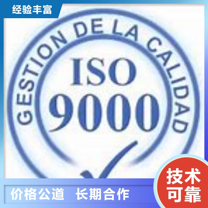 ISO9000认证_ISO13485认证多家服务案例