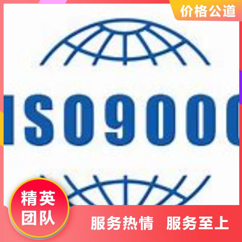 ISO9000认证FSC认证价格透明