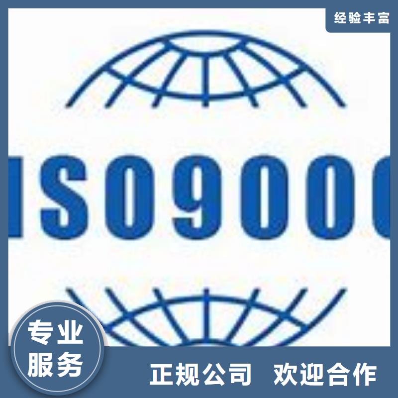 ISO9000认证_ISO13485认证多家服务案例