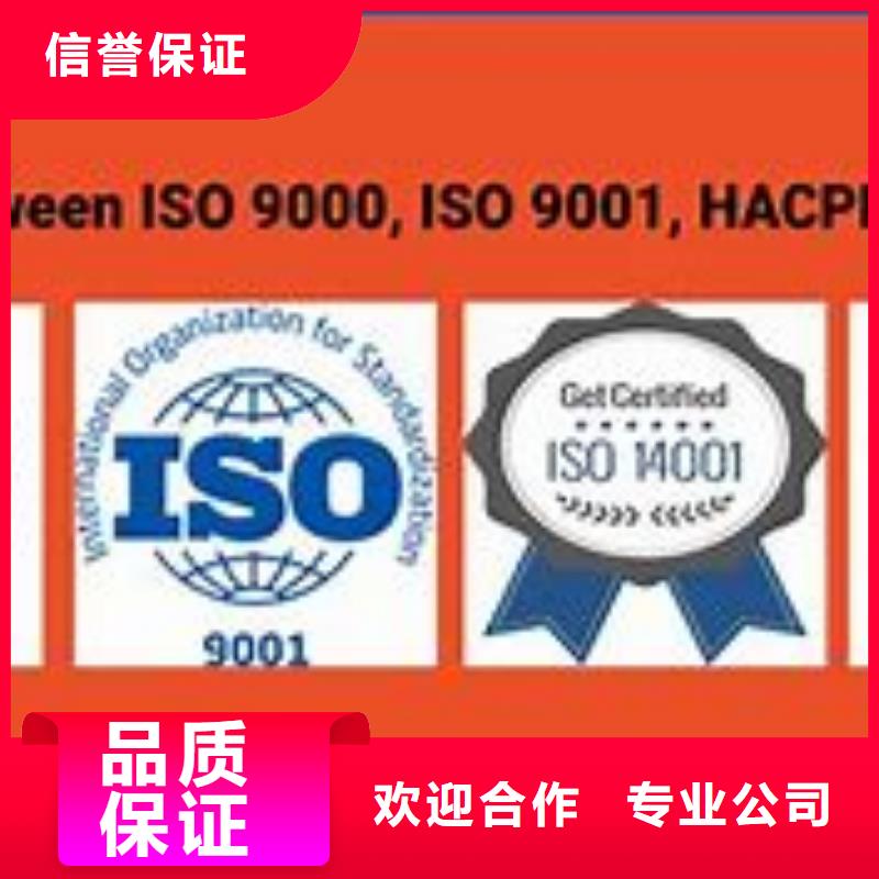 ISO9000认证ISO13485认证质量保证