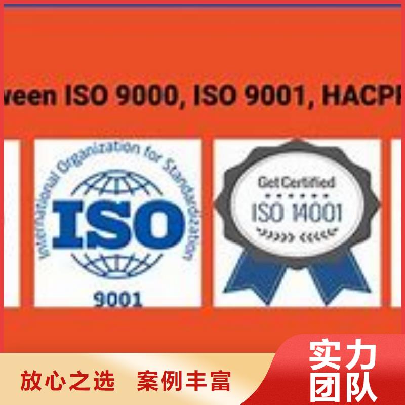 ISO9000认证知识产权认证/GB29490口碑公司