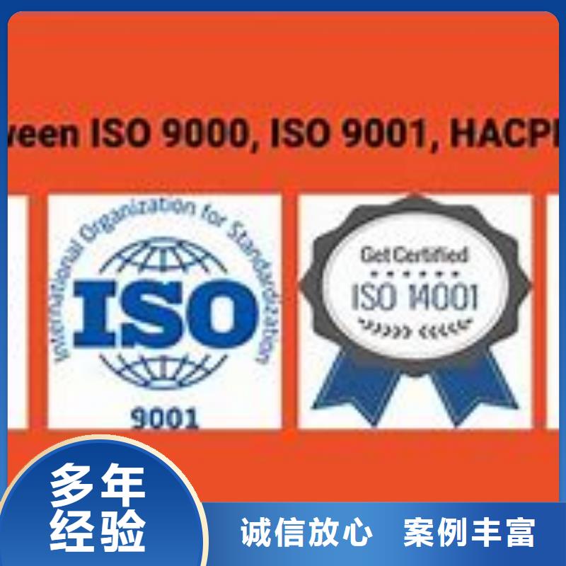 ISO9000认证ISO13485认证质量保证